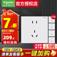 施耐德 開(kāi)關(guān)插座面板 86型暗裝家用墻壁電源插座面板 境尚系列芙蕾白色 正五孔十支裝(新國標) 插座