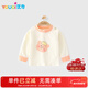 優(yōu)奇兒童長(cháng)袖t恤春秋款純棉嬰兒衣服外穿寶寶秋衣打底上衣百搭