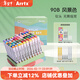 Arrtx丙烯馬克筆90色圣誕禮盒美術(shù)生專(zhuān)用國風(fēng)色兒童彩筆軟頭速干流暢不透紙 90色B款+高光筆+消色筆