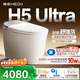 恒潔（HEGII）智能馬桶H5Ultra舒沐洗自動(dòng)翻蓋自清潔UV除菌DCE717C-305包安裝