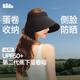 蕉下（beneunder）蛋卷燈罩帽防曬帽女遮陽(yáng)帽太陽(yáng)帽大檐空頂帽男加長(cháng)側檐全臉遮陽(yáng)黑