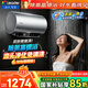 海爾（Haier）國家補貼 電熱水器3.3KW變頻速熱 無(wú)垢凈水洗 內膽免清洗家用儲水式一級能效無(wú)縫膽海爾出品統帥 60L 3300W 頂配款KH9/除氯洗/養膚護發(fā)