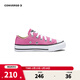 Converse 匡威兒童鞋女童低幫帆布鞋allstar經(jīng)典款學(xué)步鞋透氣百搭軟底板鞋 粉色 34 【建議腳長(cháng)21.5cm】