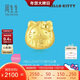周生生新年禮物黃金轉運珠Hello Kitty三麗鷗達摩福貓串珠92833C定價(jià)