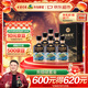 古井貢酒 年份原漿古20 世博版 濃香型白酒 52度 500ml*6瓶 整箱裝 禮宴