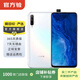 華為 HUAWEI 榮耀 9X PRO 安卓智能 華為 二手手機國行優(yōu)惠券補貼 冰島白 8G+256G