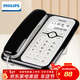 飛利浦（PHILIPS）電話(huà)機座機 固定電話(huà) 辦公家用 免電池 插線(xiàn)即用 CORD020黑色