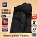 海瀾之家（HLA）羽絨服男士短款山不在高25秋冬新連帽石墨烯鴨絨加厚保暖外套男 黑色45 【升級加厚連帽款】 2XL 185/100A 推薦165~176斤