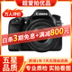 佳能/CANON  80D 60D 70D 77D 50D 90D 半畫(huà)幅 二手單反相機 佳能80D 18-135 USM套機 99新