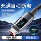 艾昊者240W快充電器10A閃充數顯數據線type-c適用華為vivo小米OPPO榮耀nova7/8/9pro車載手機充電線加長 一條線【240W迅猛快充】自帶數顯提示/防過充 2米【加厚銅芯 I 多