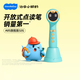 幼學(xué)小蝌蚪點(diǎn)讀筆A8S幼兒童1-3-6-12歲raz分級閱讀繪本英語(yǔ)早教幼學(xué)毛毛蟲(chóng) 【2025新品】A8S旗艦版-32g