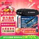 博世（BOSCH）剎車(chē)片前后片套裝本田杰德/艾力紳/奧德賽2.4,2.0后片腳剎/思鉑睿