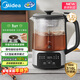 美的（Midea）煮茶器煮茶壺 1.2L家用養生壺恒溫壺 316L不銹鋼泡茶壺 燒水煮茶一體 噴淋式輕音煮茶MK-C10-Pro3
