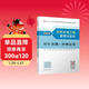 一建2025一級建造師真題試卷 水利水電工程管理與實(shí)務(wù)歷年真題+沖刺試卷 中國建筑工業(yè)出版社