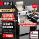 德瑪仕（DEMASHI）商用壓面機電動(dòng)掛面饅頭餃子皮包子皮面皮機全自動(dòng)鮮面機壓面條機搟面拉面揉面機 RQ125-A 2把面刀