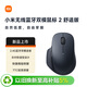 小米（MI）無(wú)線(xiàn)藍牙雙模鼠標2 舒適版 夜幕黑 無(wú)線(xiàn)藍牙鼠標 輕音辦公小米鼠標 適配小米筆記本電腦 臺式機
