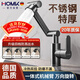 HOMK【德國】面盆水龍頭洗臉盆冷熱浴室洗臉盆洗手池水龍頭YB-688