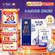 風(fēng)行牛奶仙泉湖牧場(chǎng)純牛奶200ml*12盒整箱 3.3g乳蛋白禮盒裝 送禮佳品