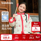 巴拉巴拉女童羽絨服國風(fēng)刺繡外套冬裝兒童寶寶新中式假兩件小童裝