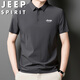 JEEP SPIRIT吉普短袖T恤男士夏季翻領(lǐng)商務(wù)親膚清爽透氣半袖上衣 深灰色 XL