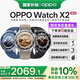 OPPO Watch X2 全智能手表運動(dòng)健康eSIM電話(huà)手表 無(wú)感高血壓風(fēng)險評估健康監測 男女朋友禮物 墨石巖黑