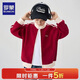 羅蒙童裝男童外套春秋款中大童立領(lǐng)棒球服復古學(xué)院風(fēng)衛衣潮 酒紅色120