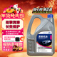 捷歐得原裝全合成機油SP 5W-40適用一汽大眾邁騰速騰寶來(lái)高爾夫捷達4L