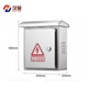漢展HZ-2F25316戶(hù)外防雨201不銹鋼配電箱控制箱防水電控箱配電器柜C   250*300*160