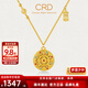 CRD克徠帝黃金項鏈八寶羅盤(pán)如意金剛足金999古法鎏彩套鏈送節日禮物 金剛杵八寶羅盤(pán)足金鏈墜 HX00401 11.3g