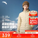 安踏氫羽絨丨輕薄無(wú)縫運動(dòng)羽絨服女2025冬季新款短款立領(lǐng)棉服外套