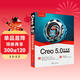 Creo 5.0中文版完全自學(xué)手冊