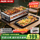 奧克斯電烤爐烤串烤肉鍋一體電烤盤(pán)家用室內戶(hù)外通用無(wú)濃煙燒烤架雙層大容量多功能可拆洗大火力5-10人 2200W速烤【烤盤(pán)+雙烤網(wǎng)】 2層