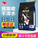 統一（President）魚(yú)糧錦鯉飼料魚(yú)食增體金魚(yú)觀(guān)賞魚(yú)飼料錦鯉魚(yú)食不渾水增色增體魚(yú)糧 500g育成XS細顆?！具m合長(cháng)5CM以上魚(yú)吃】