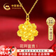 中國黃金富貴牡丹花黃金項鏈女?huà)寢尶钭憬鸬鯄嬁缧履甓Y物送媽媽婆婆 【京速達】足金牡丹吊墜+K金鏈
