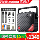 萬(wàn)利達Y8月光寶盒M+9116便攜式戶(hù)外手提廣場(chǎng)舞音響三分頻網(wǎng)紅聲卡直播K歌大音量藍牙音箱帶雙無(wú)線(xiàn)麥克風(fēng) 