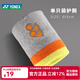 YONEX尤尼克斯護腕 運動(dòng)護具 毛巾加厚吸汗 AC 489EX兩條裝 打球健身用 AC039CR 冰灰色 單只