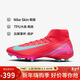 耐克NIKE男足球鞋刺客SUPERFLY 10 FG/MG運動(dòng)鞋 FQ1456-800 余燼紅41