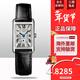 浪琴（LONGINES）全新黛綽維納系列方形時(shí)尚優(yōu)雅鋼帶皮帶手表 L5.255.4.71.0-石英銀盤(pán)