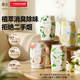 西蘭浴室香氛白茶+梔子+蜜桃+檸檬4瓶裝空氣清新劑室內香薰衛生間除臭