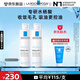 理膚泉【黃子弘凡同款】收斂水200ml*2支套裝控油保濕爽膚水護膚品禮物