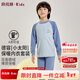 俞兆林兒童保暖內衣男女童秋衣秋褲寶寶加厚中領(lǐng)德容套裝 奶油藍 150 