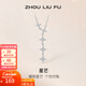 周六福（ZLF）新年禮物 S925銀飾項鏈女星芒輕奢小眾設計感銀飾鏈墜送禮 鏈墜鏈長(cháng)40+5cm