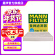 曼牌濾清器（MANNFILTER）空調濾芯格適用CRV凌派URV冠道XRV哥瑞競瑞謳歌 活性炭空調濾 cuk21003/CUK21062