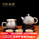 茂林銀樓銀壺足銀999泡茶壺家用茶道功夫茶具套裝公道杯泡茶杯 連年有余套裝