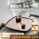 萬(wàn)仟堂（Edenus） 萬(wàn)仟堂 茶盤(pán) 托盤(pán) 陶瓷茶盤(pán)高檔 功夫茶具茶盤(pán)儲水茶盤(pán) 飄香四方 黑鐵釉(新款)