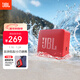JBL GO ESSENTIAL 2 音樂(lè )青春版二代 便攜式藍牙音箱 桌面家用小音響 女生新年禮物 紅色
