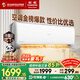 長(cháng)虹空調大1.5匹新一級省電熊貓懶空調掛機純銅管?chē)已a貼以舊換新KFR-35GW/ZDCSW1+R1(SE)十年包修