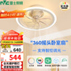 雷士（NVC）LED照明吸頂風(fēng)扇燈吊扇燈臥室智控搖頭全光譜無(wú)極調光定時(shí)簡(jiǎn)約風(fēng)