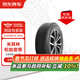 米其林汽車(chē)輪胎2條 225/60R18 100H旅悅 PRIMACY SUV+ 京東養車(chē)