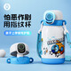 小水怪（SGUAI）智能水杯子指紋解鎖兒童316L雙飲幼兒園保溫杯白藍色550ml K6S